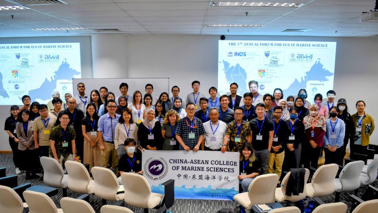 首届马来西亚青年海洋科学家论坛在2024澳门正版资料全年免费马来西亚分校举行